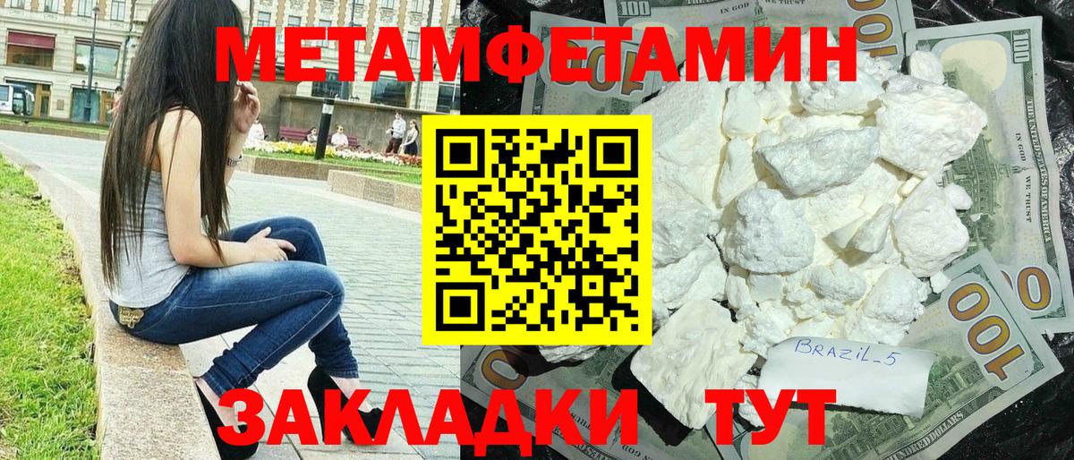 АМФЕТАМИН VHQ  АМФ  Павловский Посад  Вход с VPN  Амфетамин 