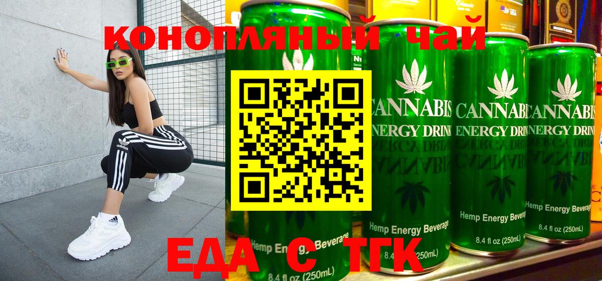 Canna-Cookies марихуана  Вход с VPN  Павловский Посад 