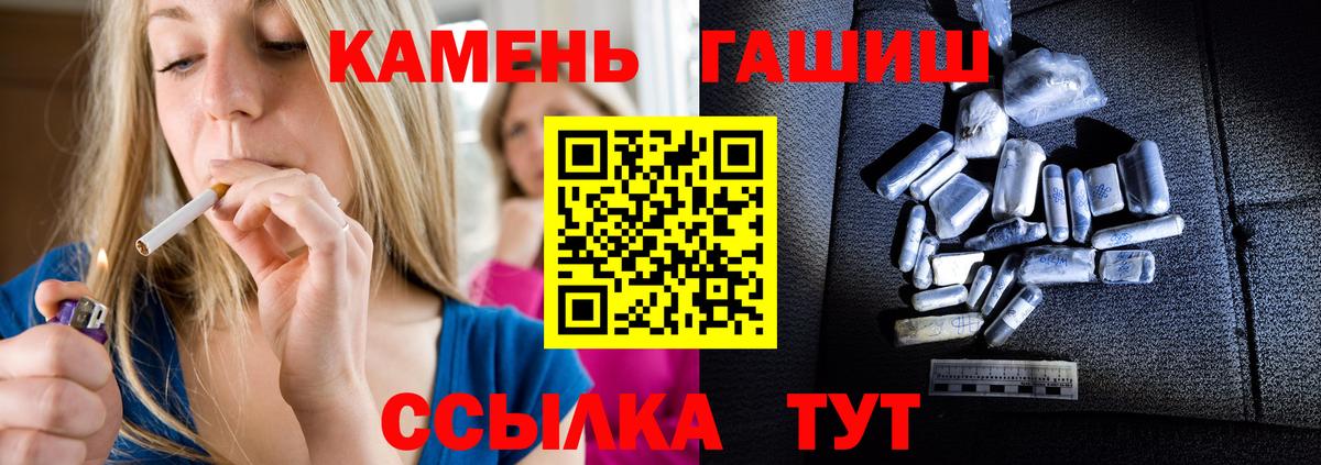 ГАШ Cannabis  магазин    Павловский Посад  Вход с VPN  Гашиш Premium  ГАШИШ 