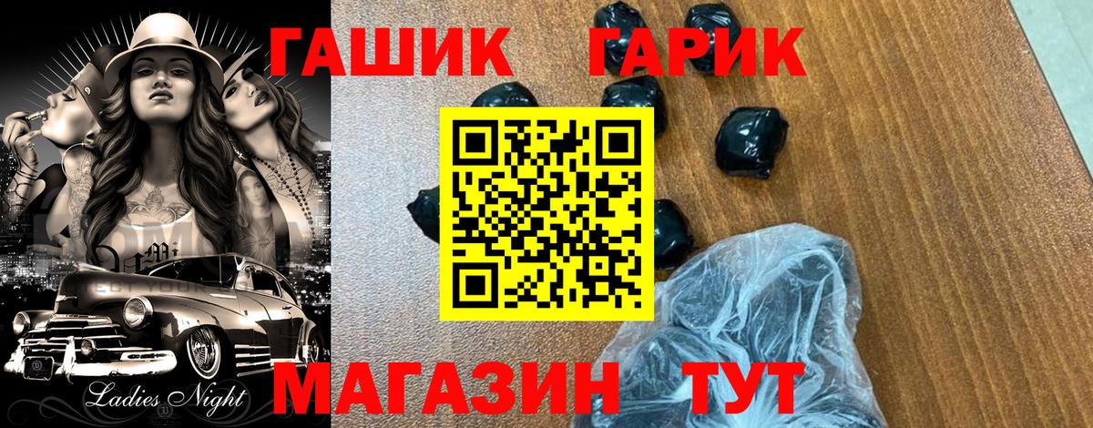 Гашиш индика сатива Павловский Посад