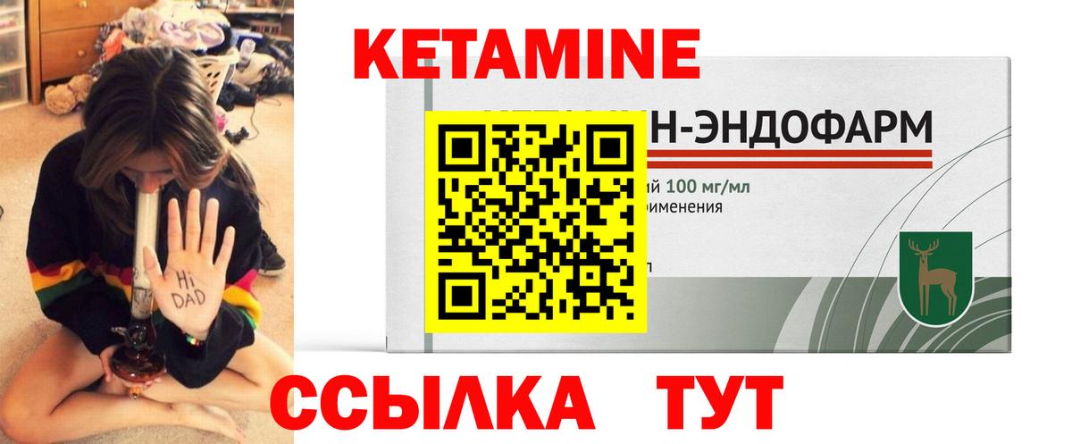 Марихуана  ГАШ  Павловский Посад  Мефедрон   ГАШ  Купить наркотики  Вход с VPN 