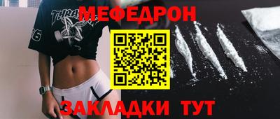 эйфоретик Ставрополь