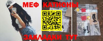 эйфоретик Ставрополь