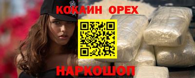 мяу мяу кристалл Среднеуральск