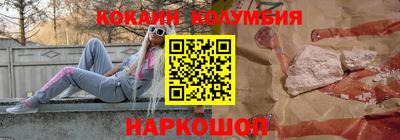 мяу мяу кристалл Среднеуральск