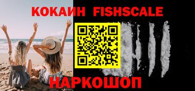 эйфоретик Ставрополь