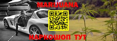 эйфоретик Ставрополь