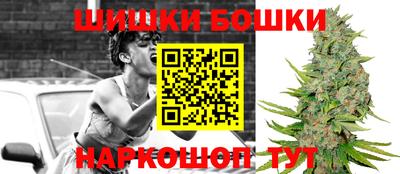 эйфоретик Ставрополь