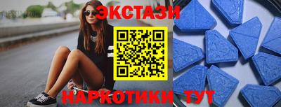 эйфоретик Ставрополь