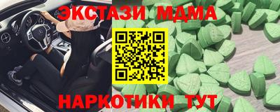 MDMA Premium VHQ Старая Купавна