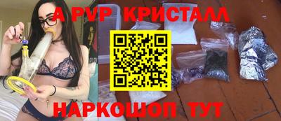 эйфоретик Ставрополь