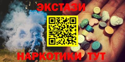 мяу мяу кристалл Среднеуральск