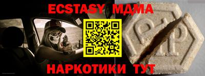 MDMA Premium VHQ Старая Купавна