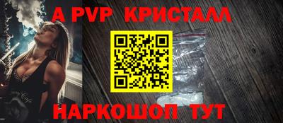 мяу мяу кристалл Среднеуральск