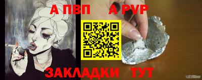 мяу мяу кристалл Среднеуральск