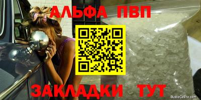 дмт Татарск