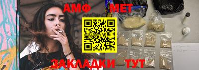 эйфоретик Ставрополь