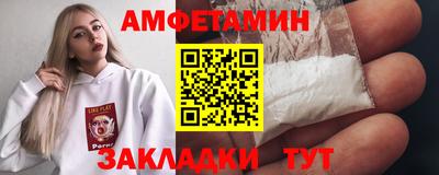 мяу мяу кристалл Среднеуральск