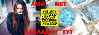 эйфоретик Ставрополь