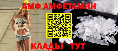 мяу мяу кристалл Среднеуральск