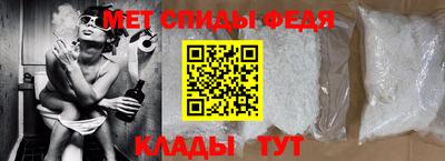 эйфоретик Ставрополь