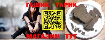 эйфоретик Ставрополь