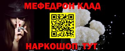 эйфоретик Ставрополь