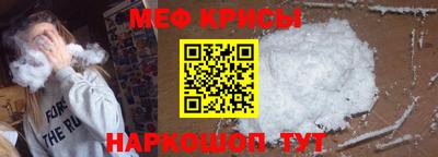 мяу мяу кристалл Среднеуральск
