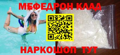 MDMA Premium VHQ Старая Купавна