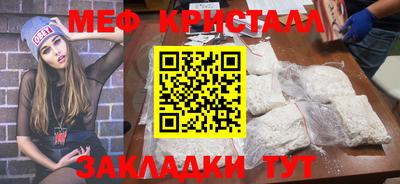 эйфоретик Ставрополь