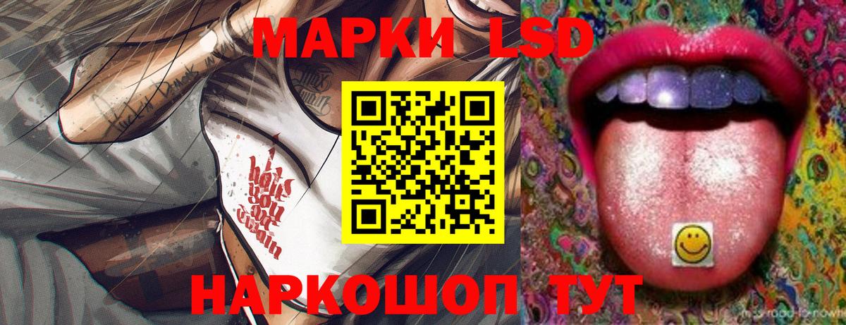 LSD-25 экстази кислота  Вход с VPN  Павловский Посад  LSD-25 экстази кислота 