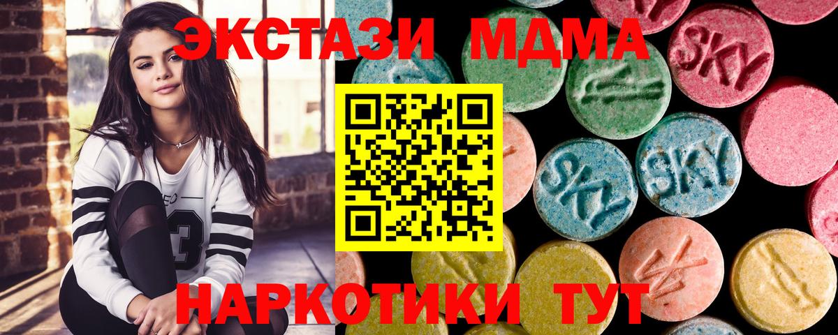МДМА молли Павловский Посад
