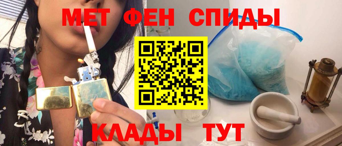 Павловский Посад  Метамфетамин Methamphetamine  Метамфетамин Methamphetamine  Вход с VPN 
