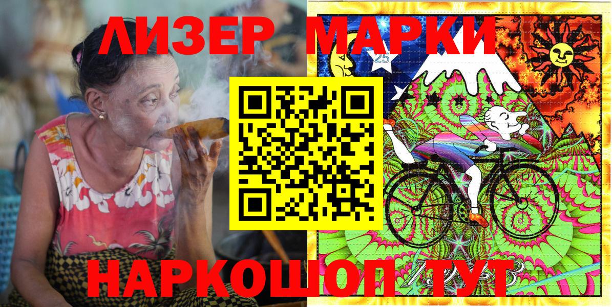 Марки NBOMe 1500мкг Павловский Посад