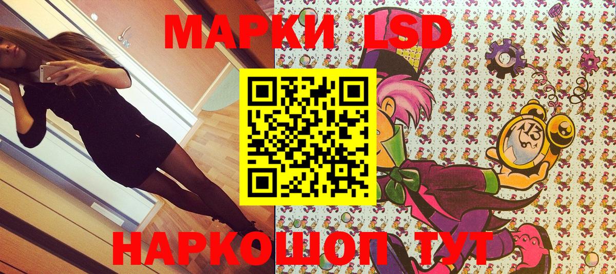 Марки NBOMe 1500мкг  Вход с VPN  Павловский Посад 