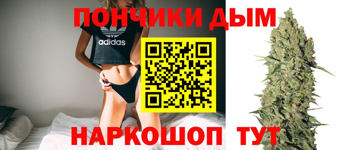 Бошки марихуана семена  Вход с VPN  Конопля LSD WEED  Павловский Посад  Каннабис Bruce Banner 
