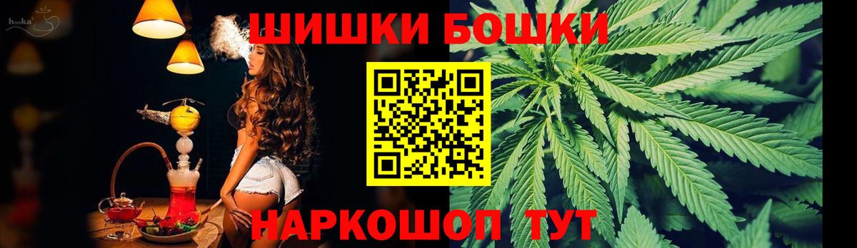 Конопля Bruce Banner Павловский Посад